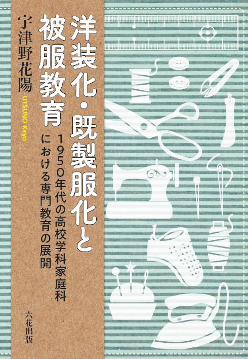 items