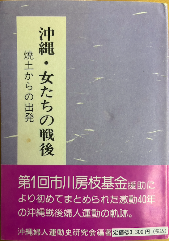 items